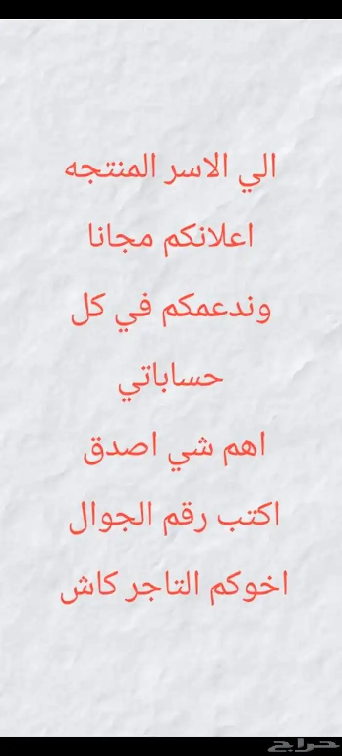 فواحه عطريه ضع فيه ماء وعطرك المفضل بسعر 10 ريال 3