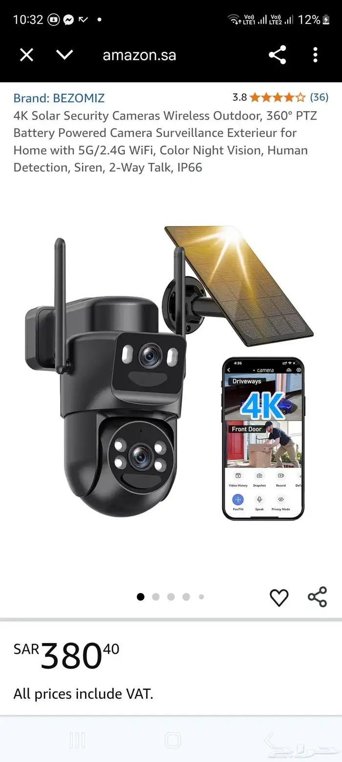 تركيب وصيانة وبيع كاميرات مراقبة والسماعات وبرجكترات والشبكة 0