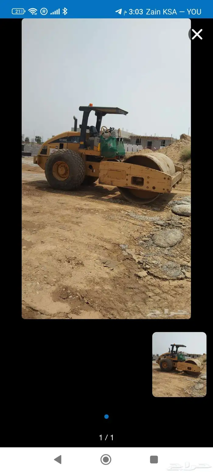 رصاصه للايجار اليومي والشهري ابها وخميس مشيط واحد رفيدة 0