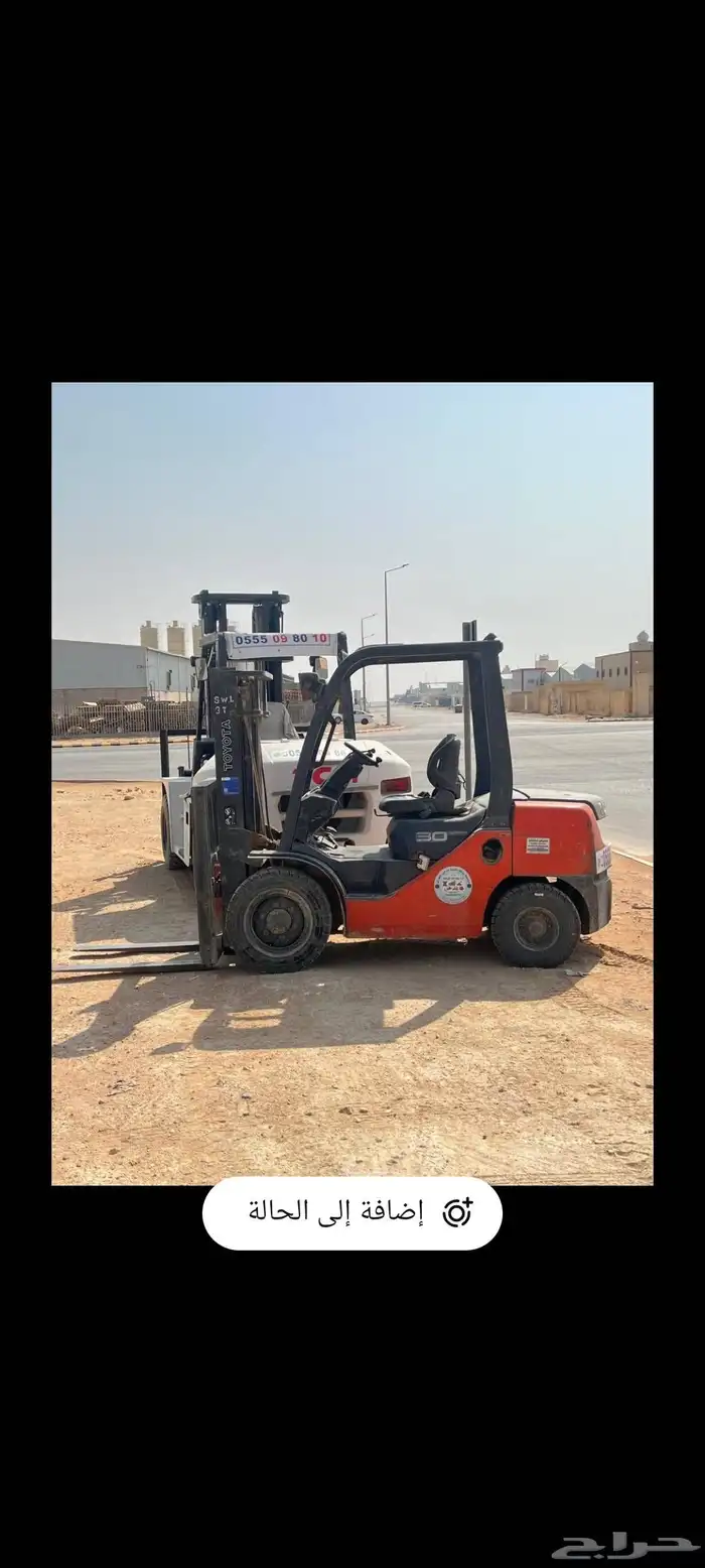 رافعة شوكيه للايجار اليومي وشهري معا السواق وبدون سواق 4