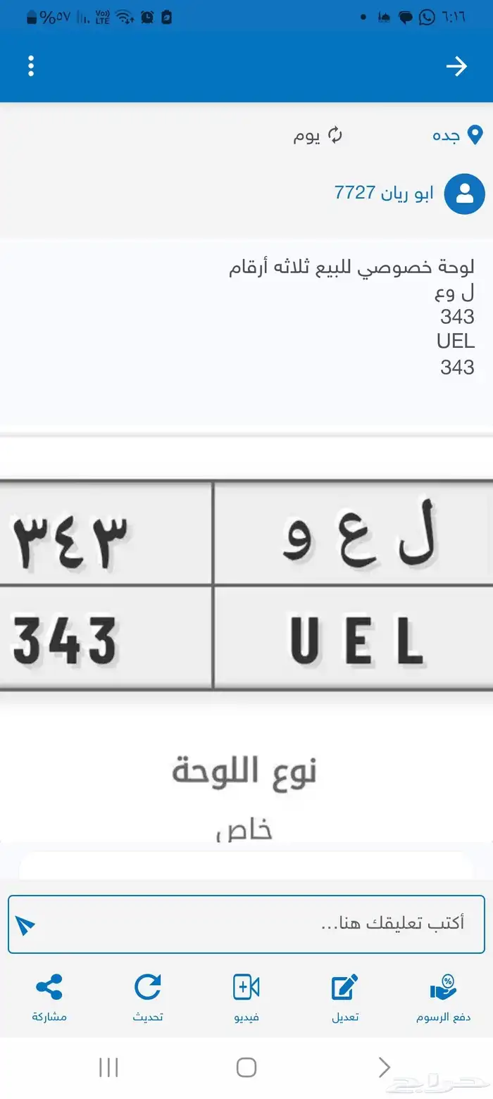 لكزس 2004 7
