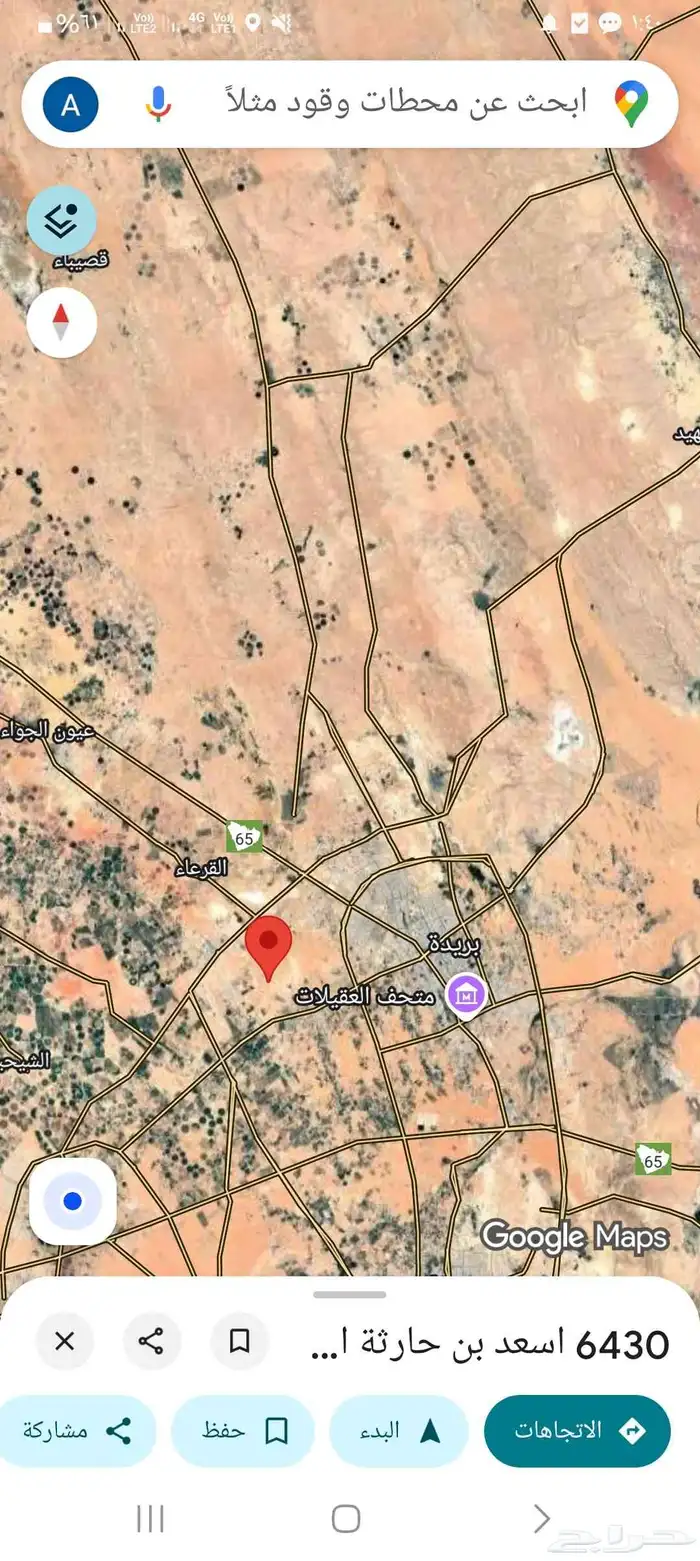 أرض سكنية للبيع في القصيم المليداء ب بريدة 5