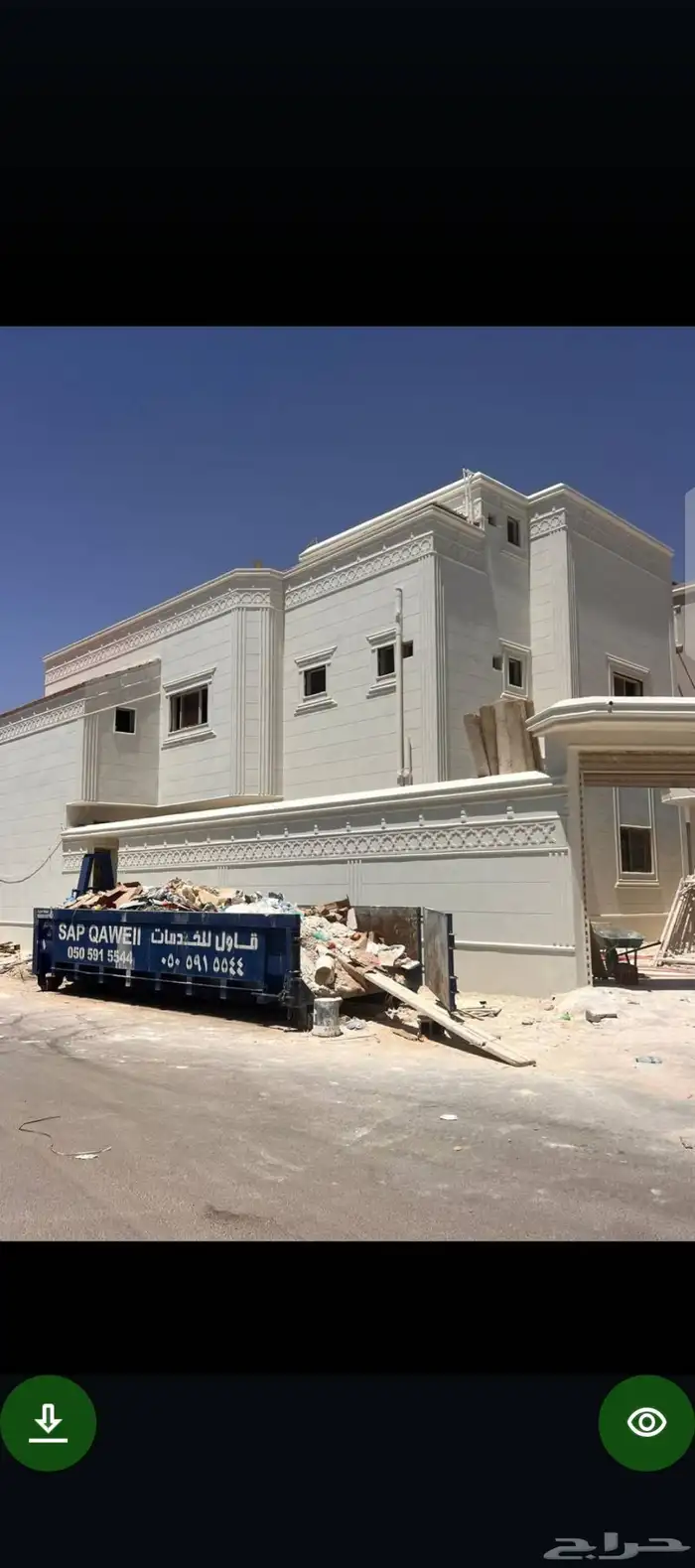 لياسه ملونه بديل الحجر 4