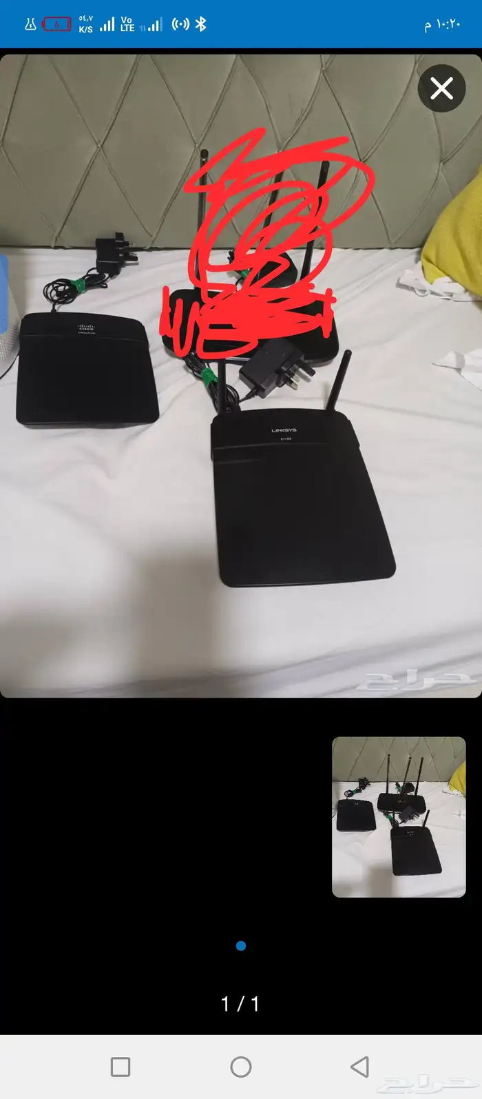 مقوي شبكه وموزع شبكه 0