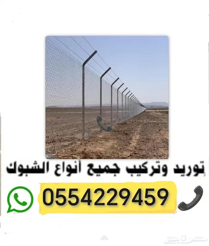 توريد وتركيب جميع انواع 0