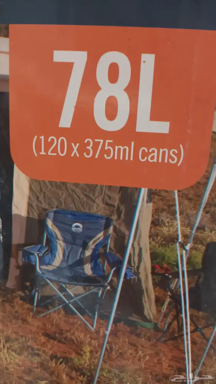 ثلاجه سياره 78 لتر ARB عليها سوم 1200 ولاني حول السومه 28