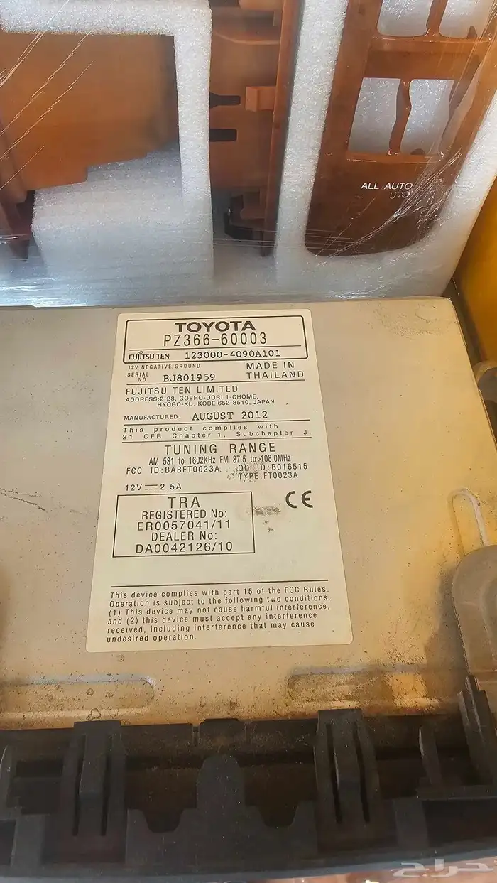 مسجل وكاله مستخدم 2