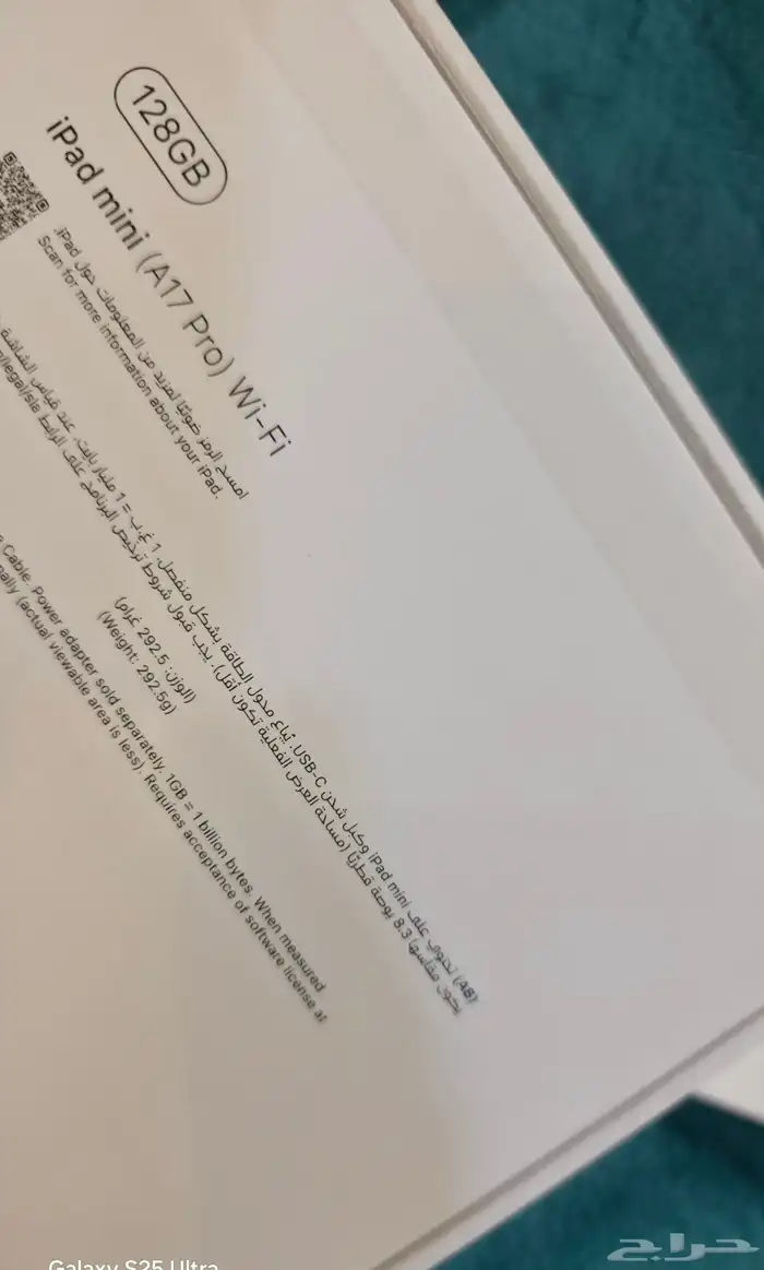ايباد مني الجيل السابع Apple 2024 iPad mini (Wi-Fi 128GB) 5