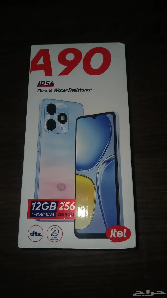جوال A90 جديد بقراطيسه مافك 1