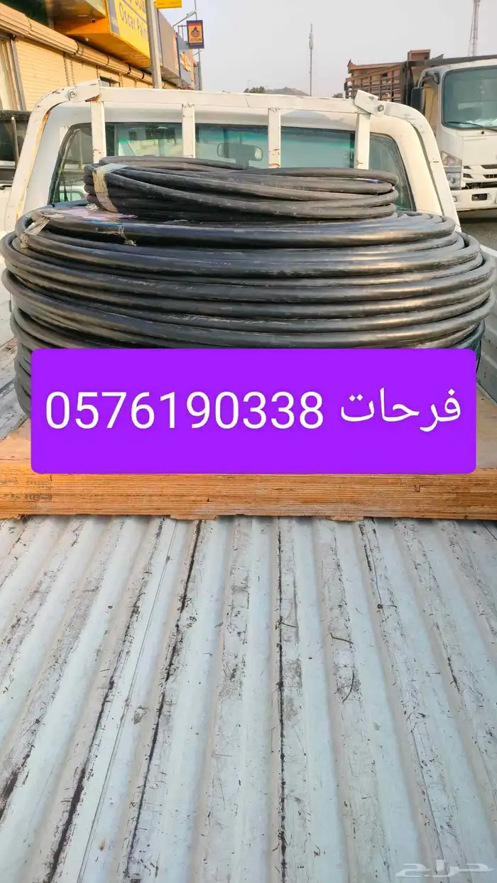 كيبل كيابل كيبلات المنيوم ونحاس.موسسه عوض الشريف 0