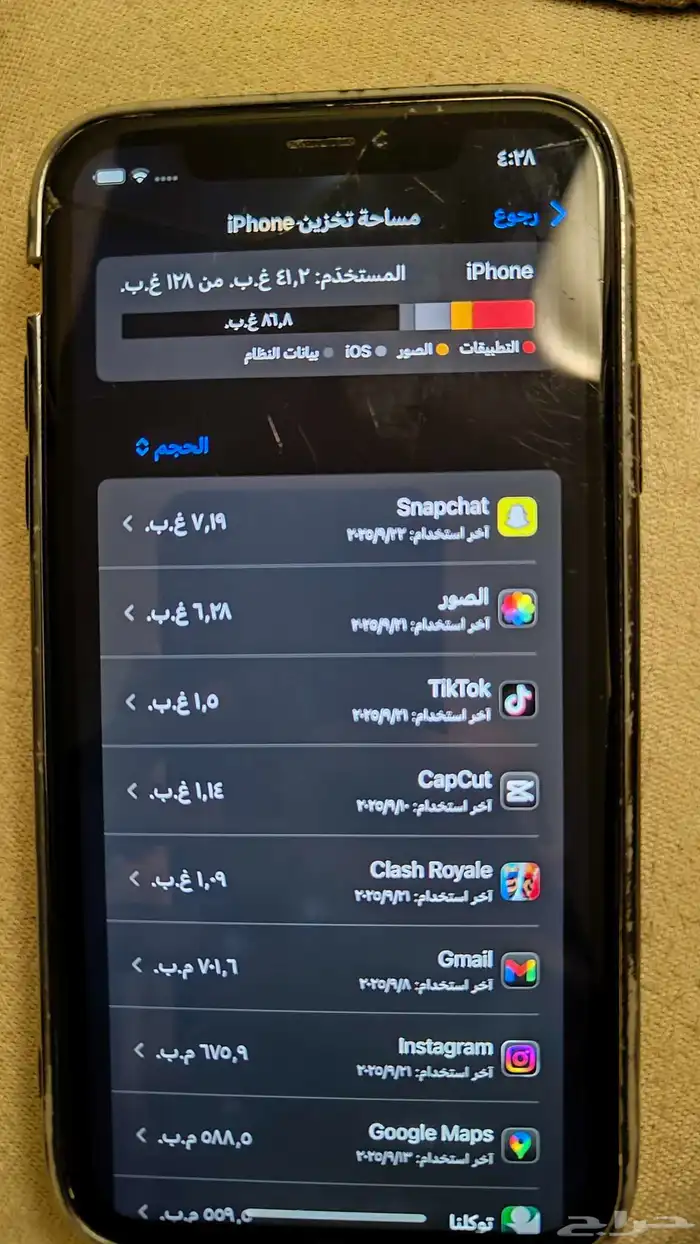 ايفون xr 1