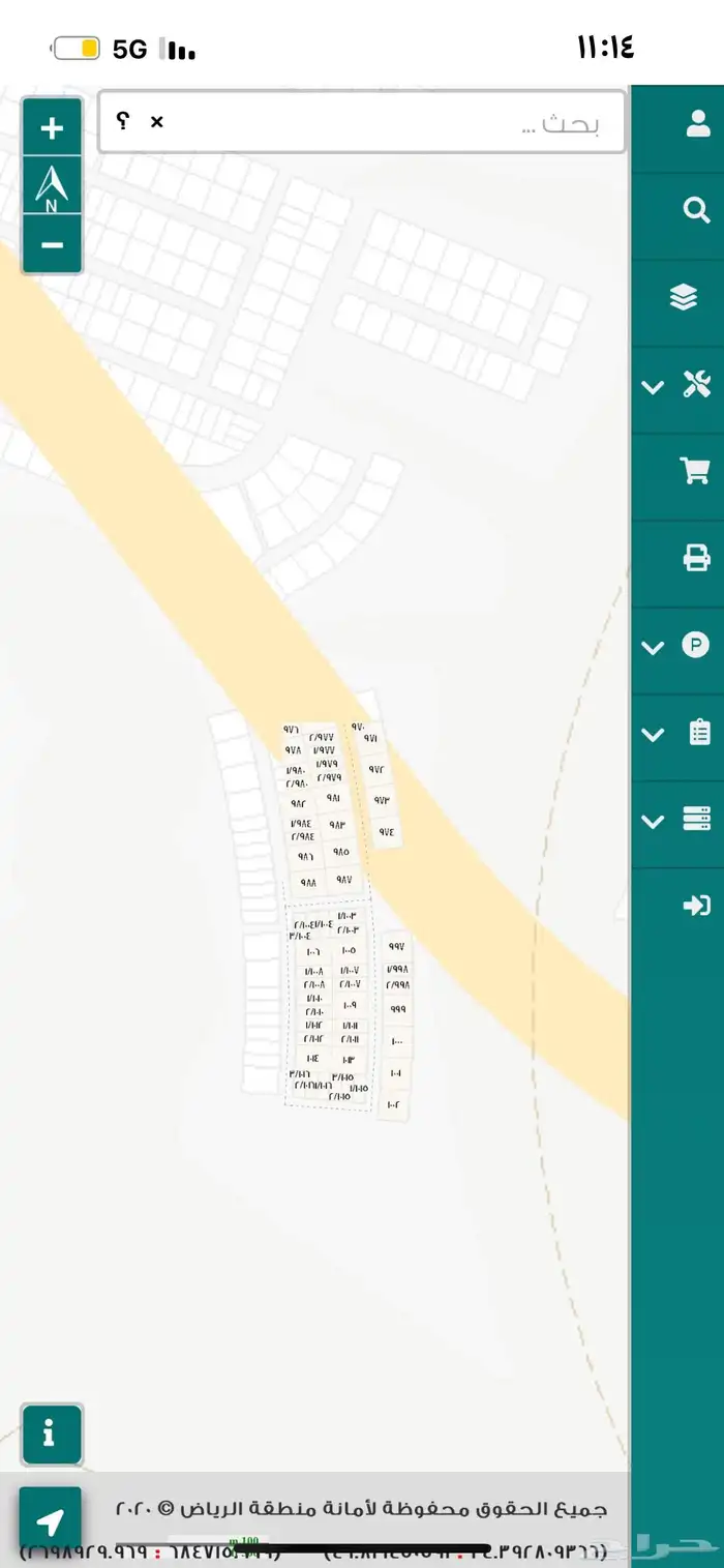 أرض إزالة للبيع بعريض على الدايري الثالث بالرياض 2