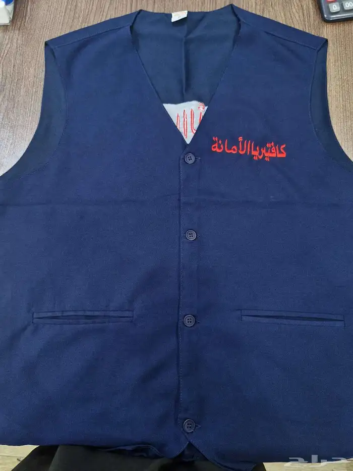 الزي الموحد 1
