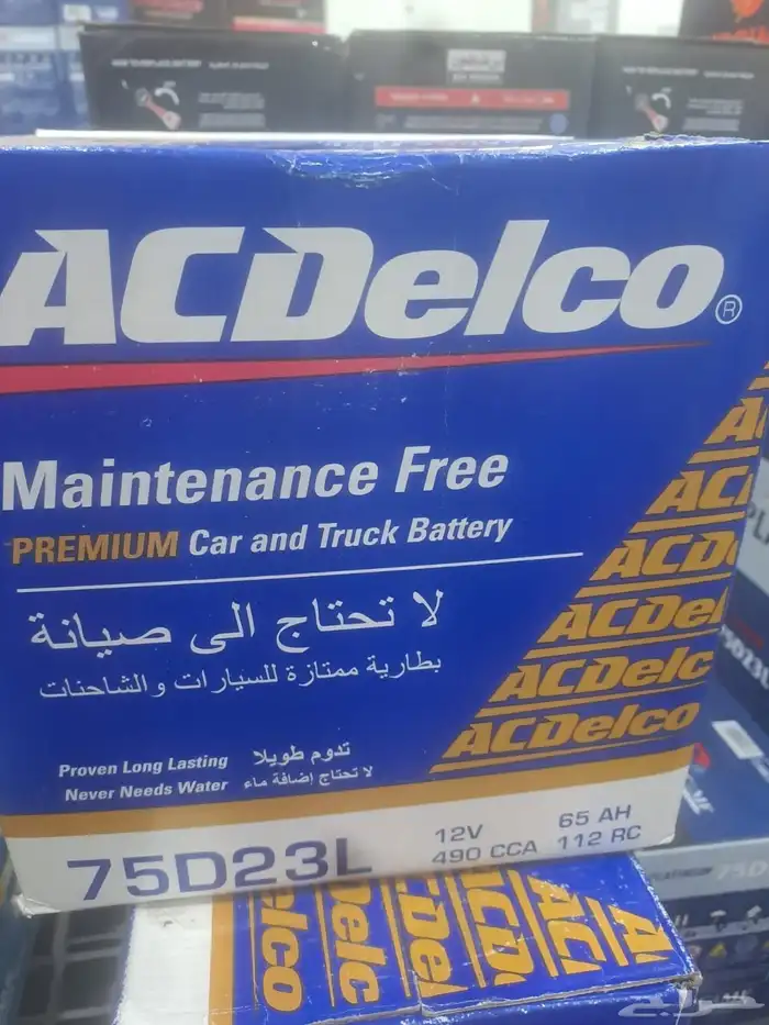 بطاريات مؤسسة فلاح القحطاني 5