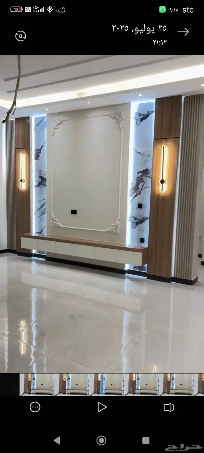 شيبور جبس برد دهانات 1