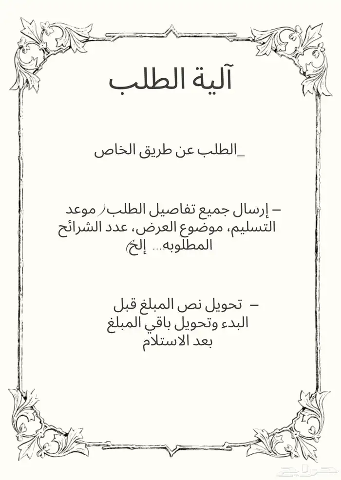 عروض باور بوينت وبوسترات 0