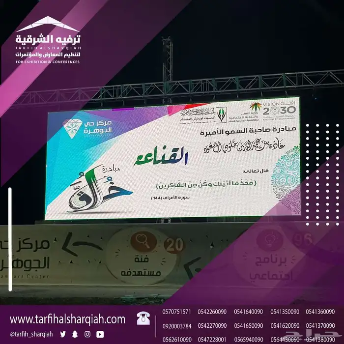 شاشات ledللايجار 5