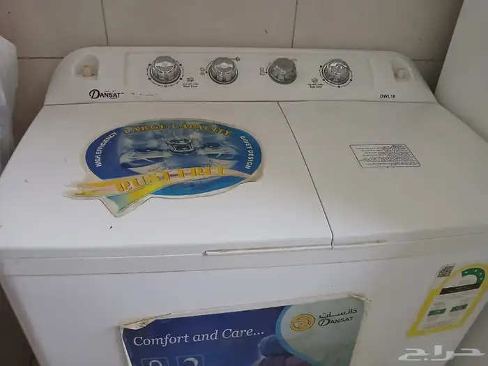 غساله ممتازه كبيره 5