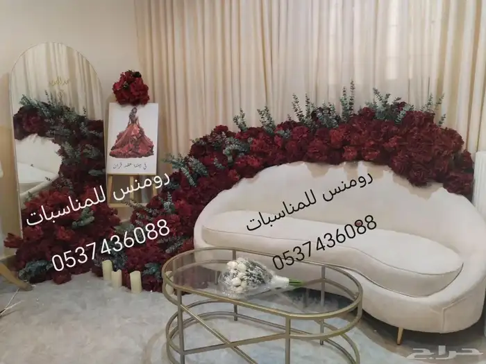 كوشات ملكه بتنسيق عودي 0