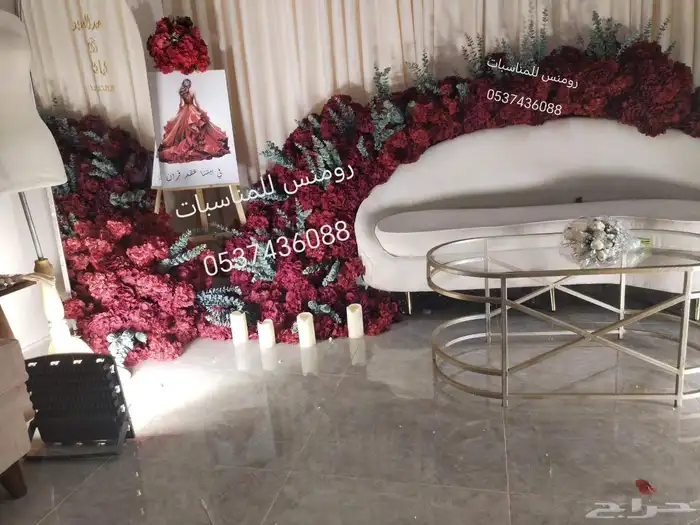 كوشات ملكه بتنسيق عودي 3