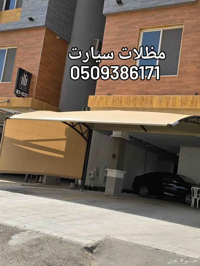 مظلات جده 5