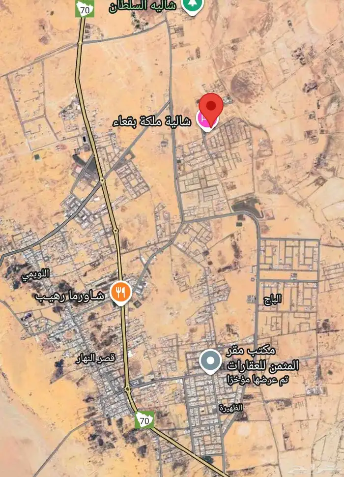 للبيع ارض سكنية زاوية في بقعاء تقبل التجزئة الى أرضين 0