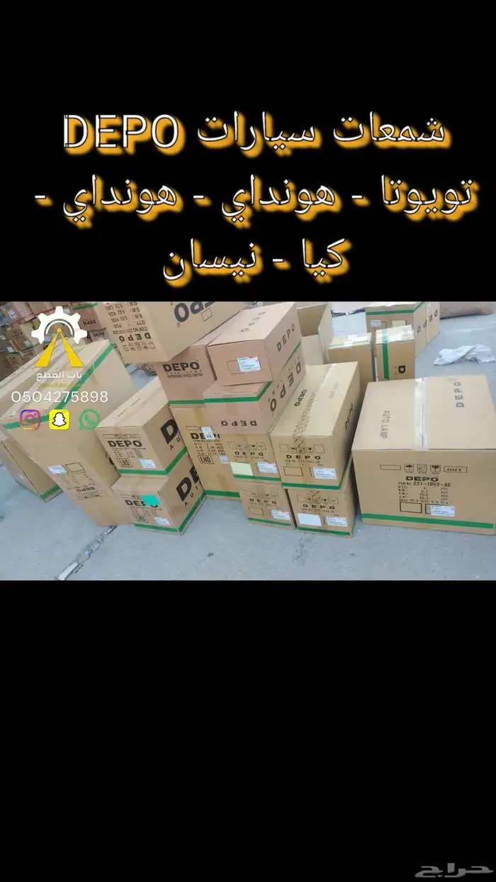 شمعات هونداي وكيا 5