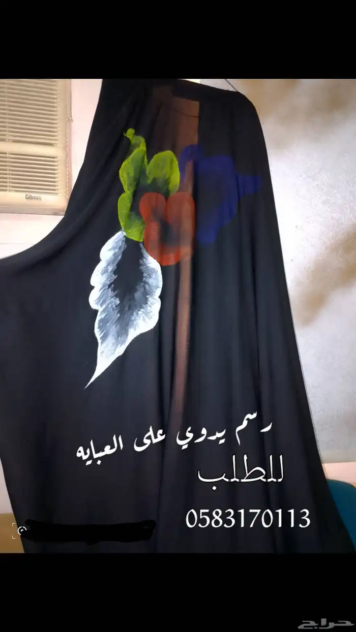 أعمل لوحات للطلب لشركات لمكاتب للبيت لكوفي اطلب وابشر 3