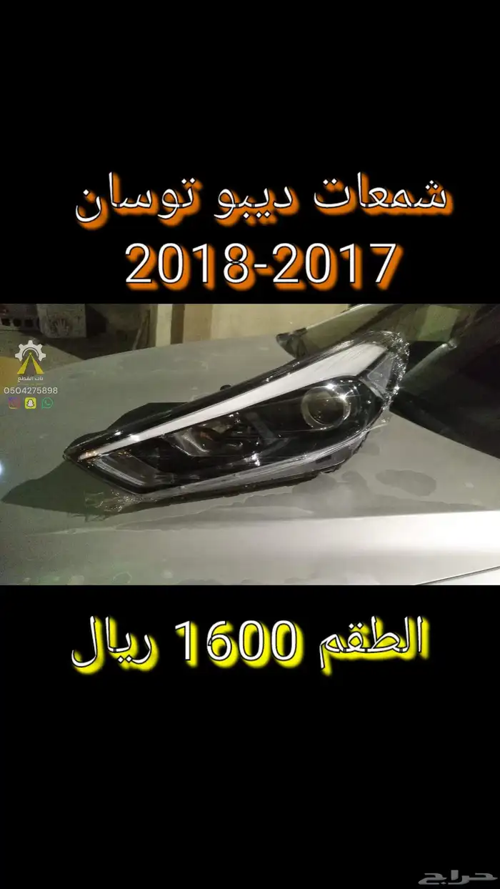 شمعات هونداي وكيا 1