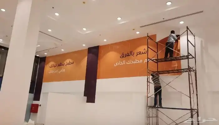 طباعة استكر استكر جميع المقاسات مع تركيب بنرات  لوحات 0