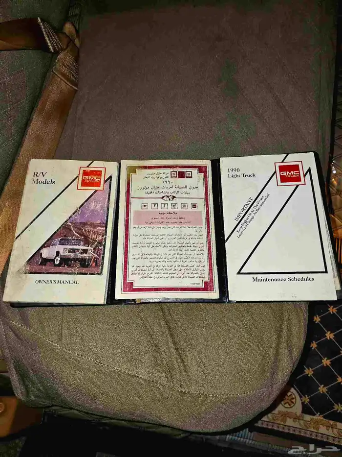 جمس مديل1990 قمة في النضافة 8