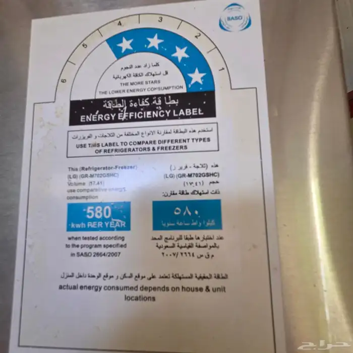 ثلاجة lg تحتاج صيانة 0