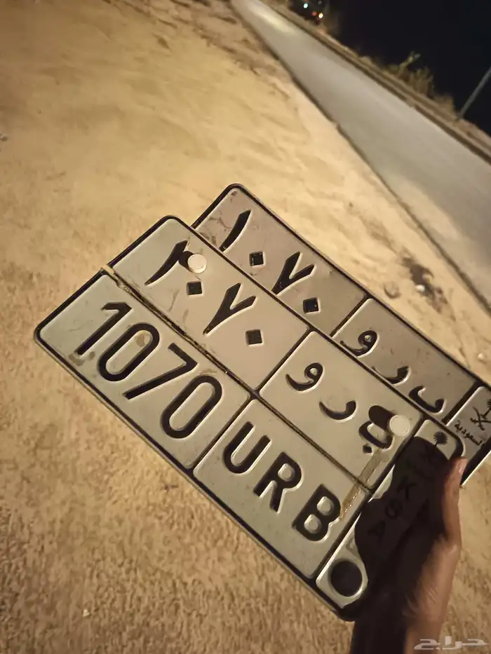 لوحه مميزه 0