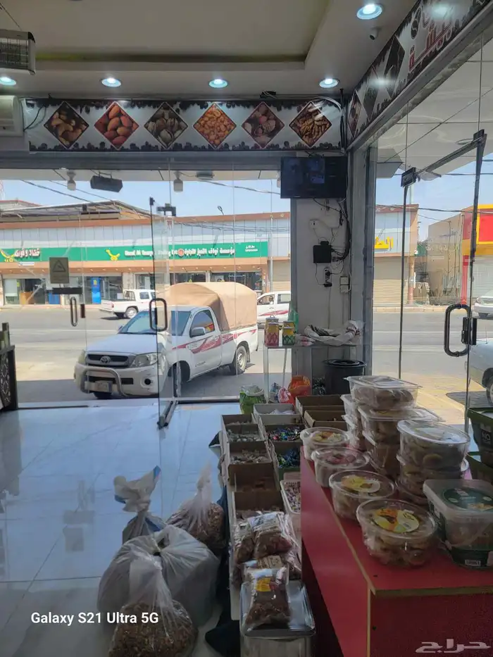 مطاحن ومحامص 0