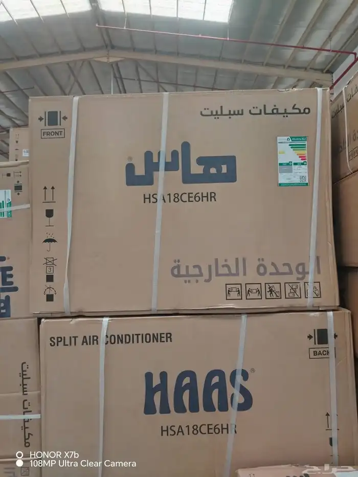 عروض على مكيفات اسبيلت وشباك مع التركيب الفوري 4