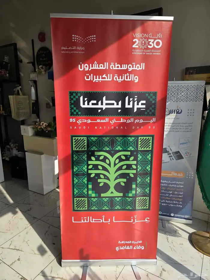 طباعة بنر وستيكر افضل جودة ارخص سعر 1