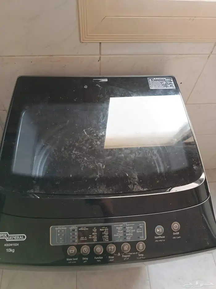 غسالة اتوماتيك سوبر جنرال 1