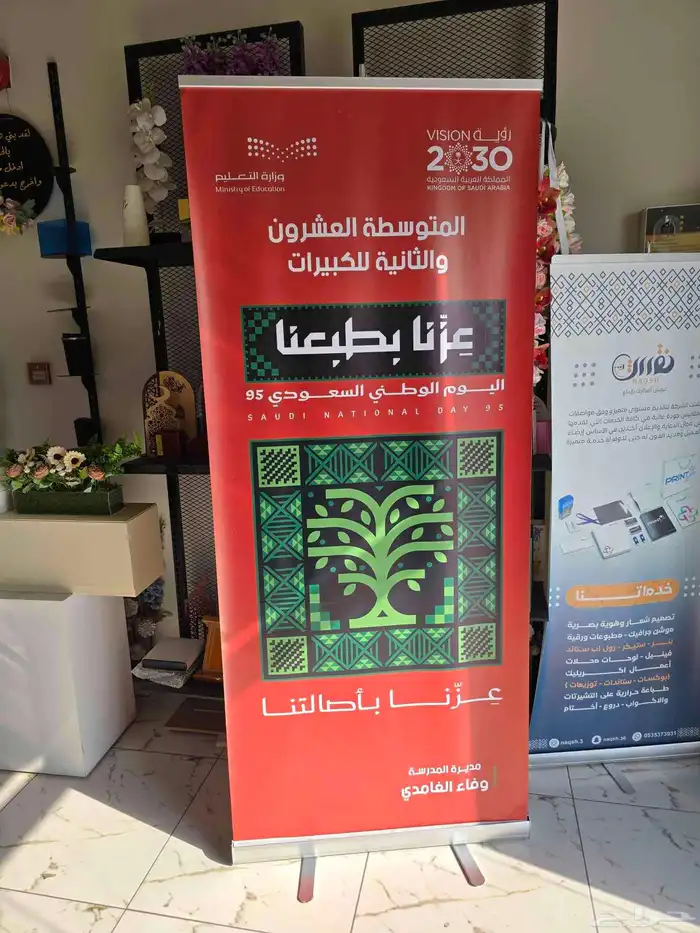 طباعة بنر وستيكر افضل جودة ارخص سعر 0