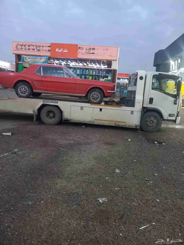 سطحه حفرالباطن سطحة حفرالباطن السعر 000 0