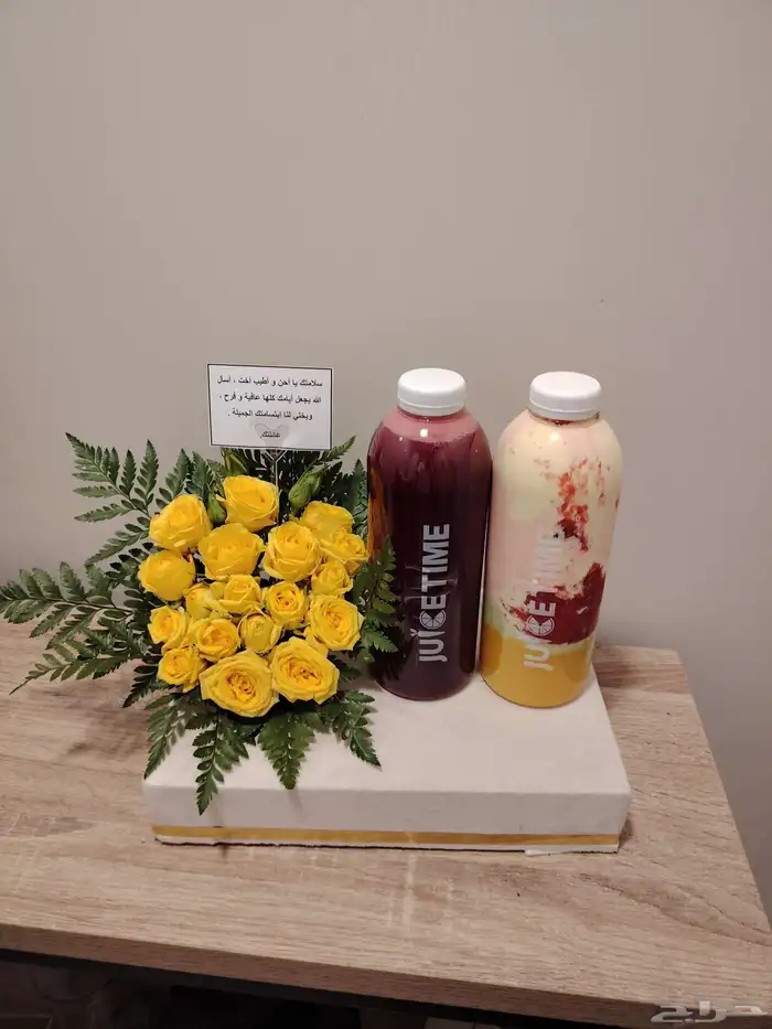 هدية الحمد لله على السلامة هدايا سلامة مريض هدايا ابها 4