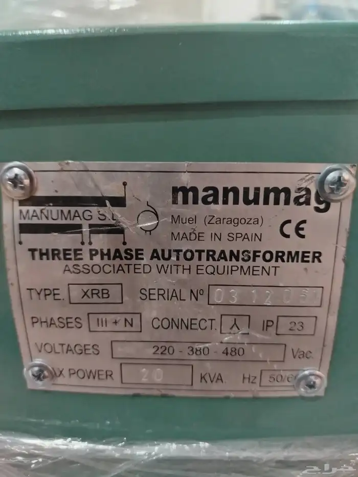 محولات كهرباء للبيع تحول من 220 الى 380 والعكس جميع الاحجام 2