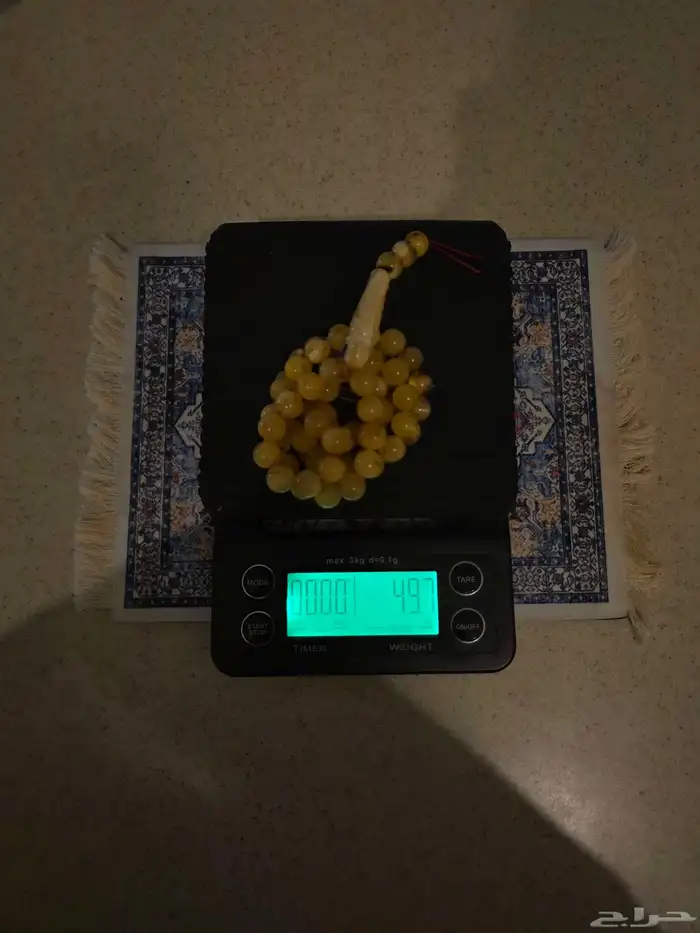 مسباح كهرمان 2