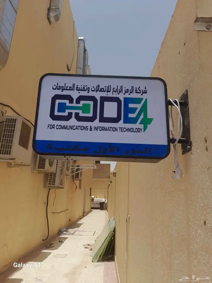 طباعة لوحات اكرليك مكتبيه تعريفية إرشادية 0