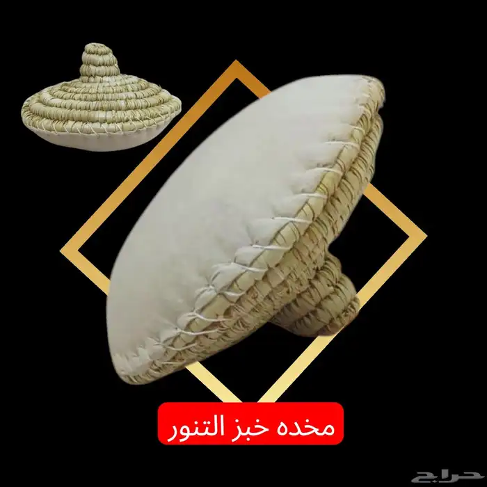 الجبيل 6