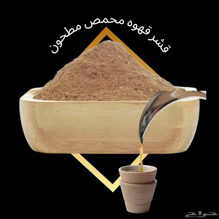 الجبيل 0