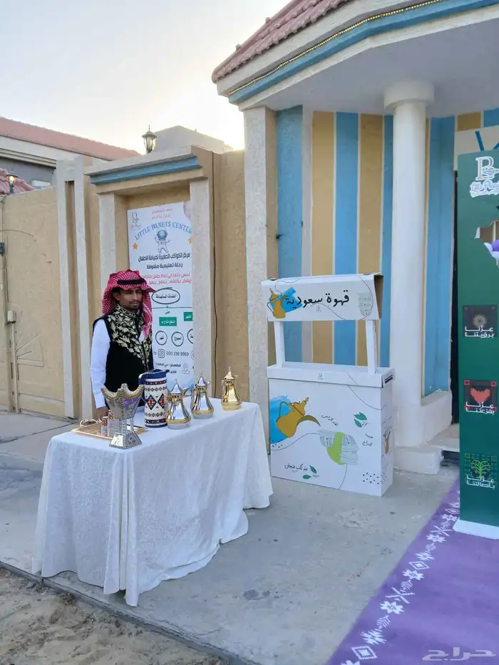 قهوجي الدمام الخبر الجبيل الأحساء الفيصليه تأجير طاولات كراس 1
