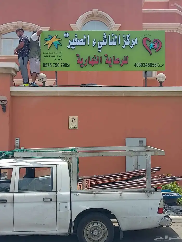 خطاط تركيب لوحات محلات تجارية حروف باردة استيكرات مصية 6
