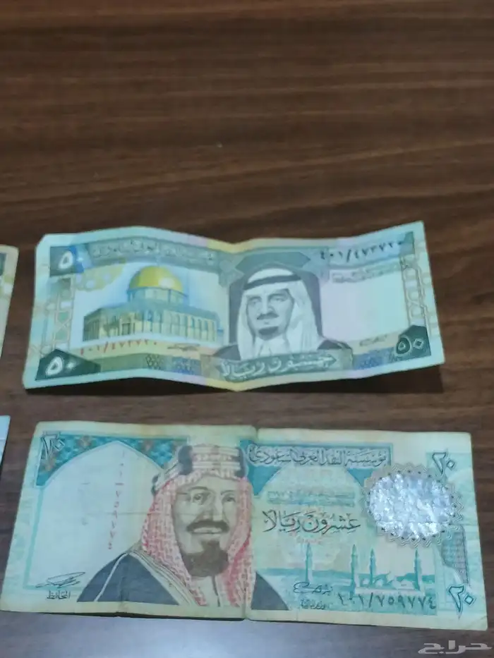 فلوسس قديمه تاريخ 1379 ه 2