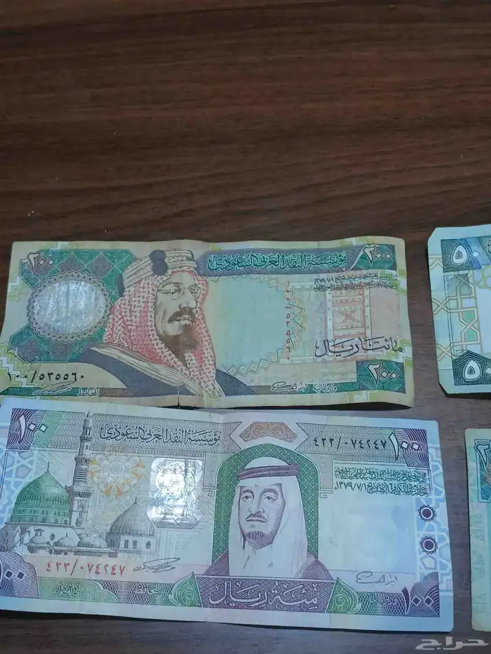 فلوسس قديمه تاريخ 1379 ه 3