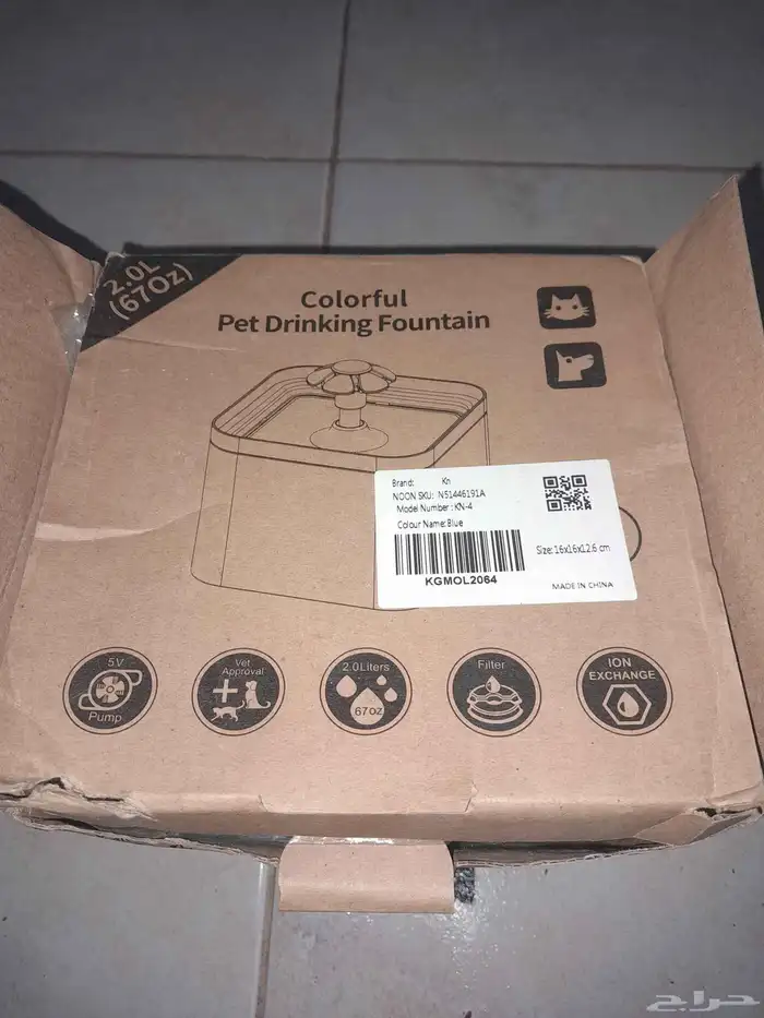 نافوره مياه للقطط والكلاب 1